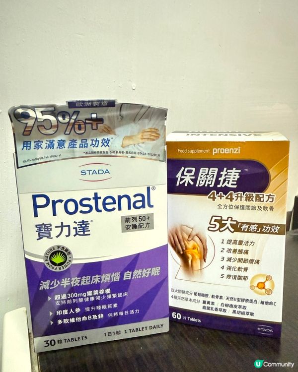 👴🏻幾時開始注意到屋企長輩或者自己行路開始關節｢咔咔｣聲 🦴？
