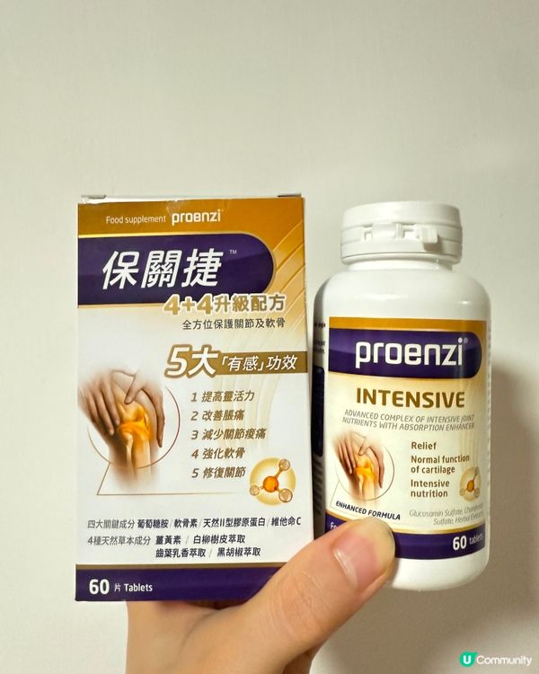 👴🏻幾時開始注意到屋企長輩或者自己行路開始關節｢咔咔｣聲 🦴？