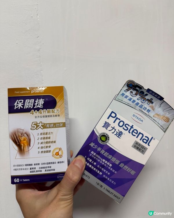 👴🏻幾時開始注意到屋企長輩或者自己行路開始關節｢咔咔｣聲 🦴？