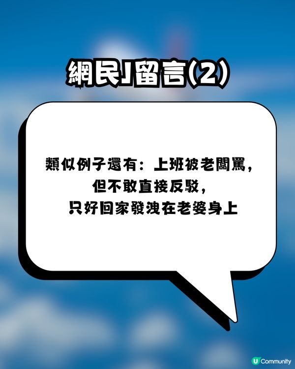 【網上熱話】住公屋唔準去旅行？！網民驚世狂言：應該沒收護照！留言掀起兩派混戰