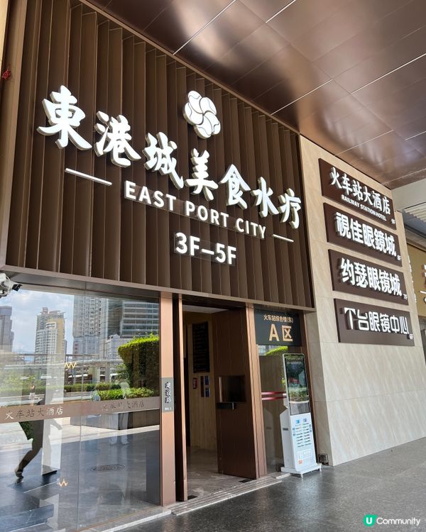 💆🏻‍♀️羅湖口岸對面有大場按摩