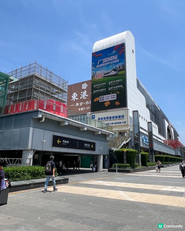 💆🏻‍♀️羅湖口岸對面有大場按摩