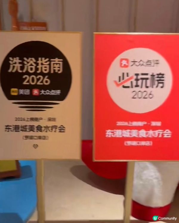 💆🏻‍♀️羅湖口岸對面有大場按摩