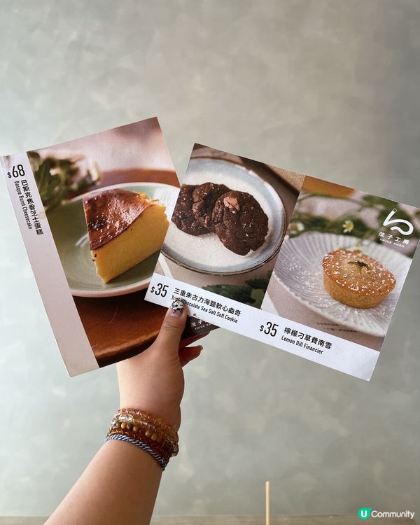 炮台山隱世高質咖啡店💞