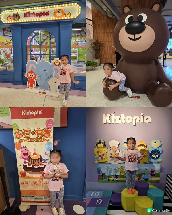 Kiztopia 生日有賞 🎁