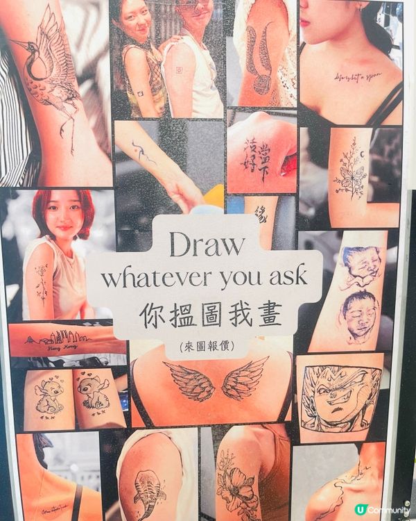 貪新鮮？唔驚後悔？🤩