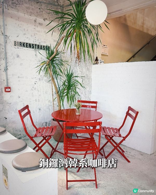 銅鑼灣新開韓式cafe 