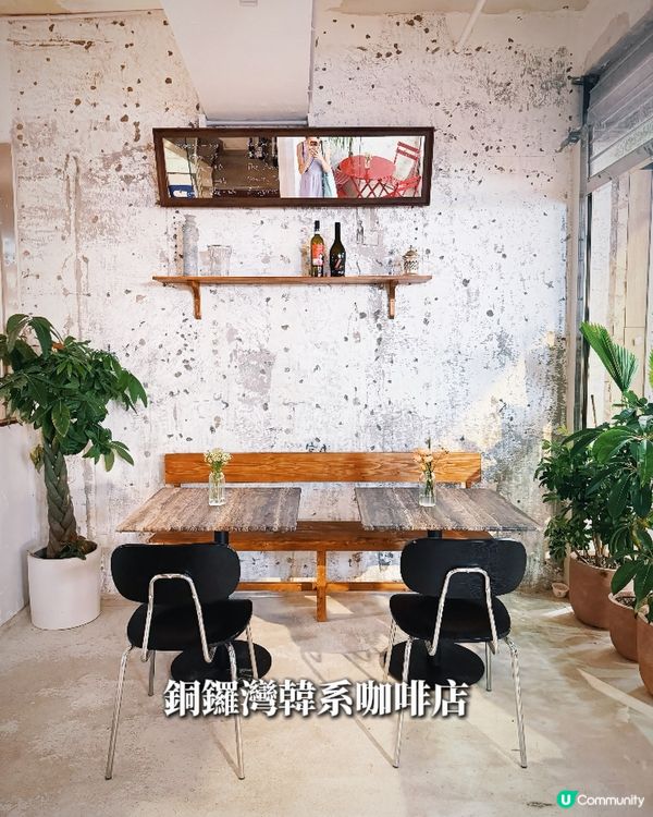 銅鑼灣新開韓式cafe 
