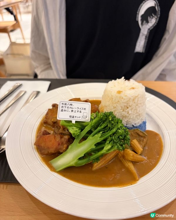 唔使飛都有得食「柯南」