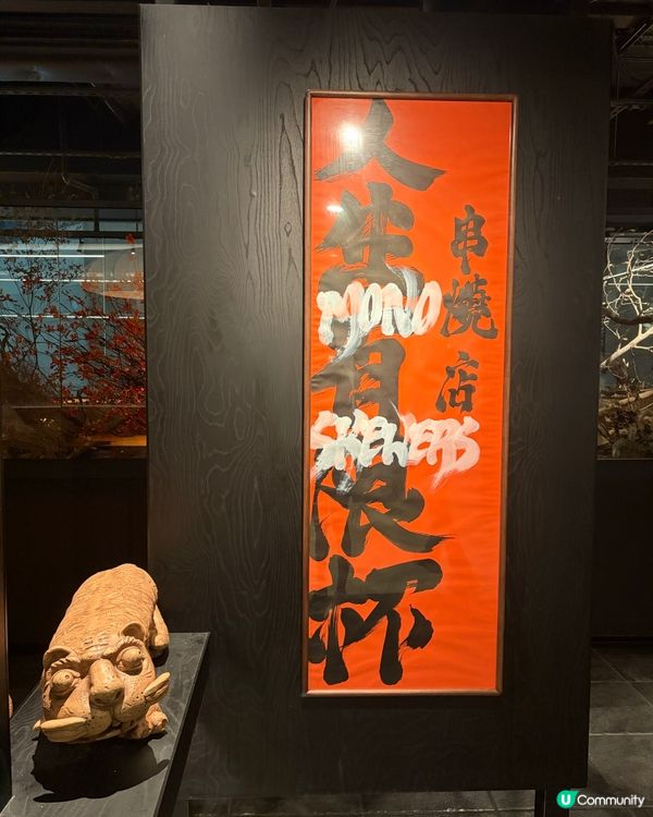 香港必食嘅串燒店🔥難怪人氣爆棚