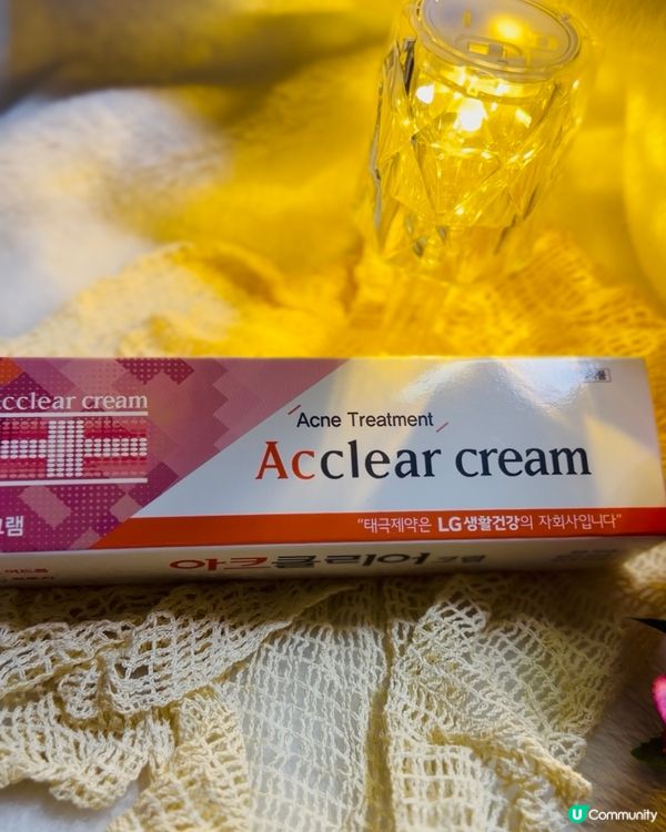 韓國藥局必買痘痘修護藥膏
