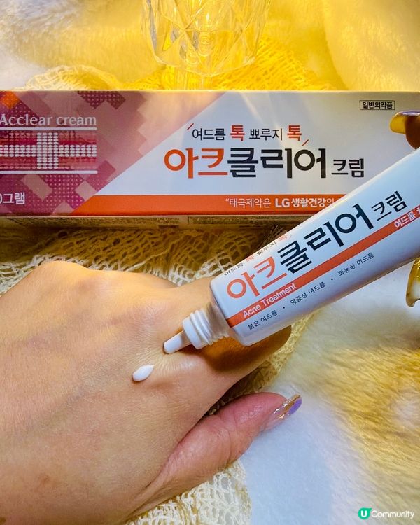 韓國藥局必買痘痘修護藥膏
