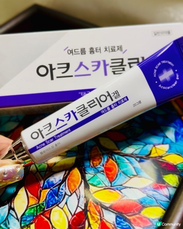 韓國藥局必買痘痘修護藥膏