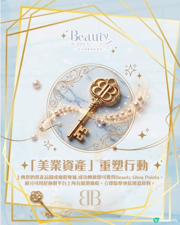 愛美的我有定期做facial ,