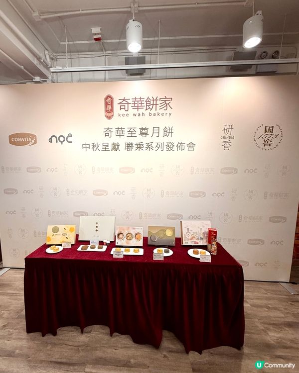 奇華月餅款式多樣化，送禮自用兩相宜