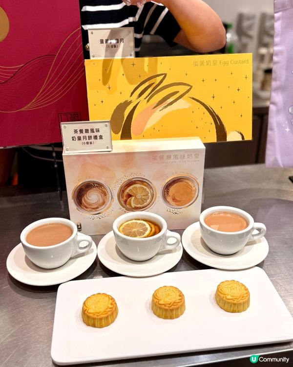 奇華月餅款式多樣化，送禮自用兩相宜