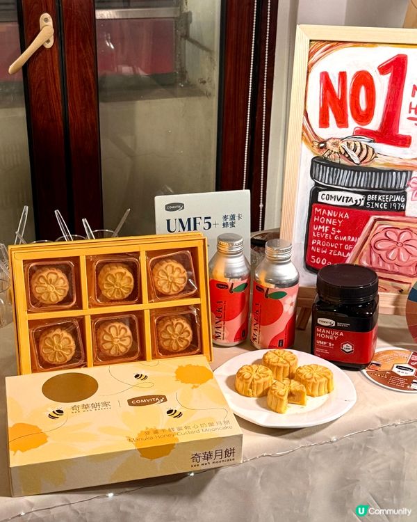 奇華月餅款式多樣化，送禮自用兩相宜