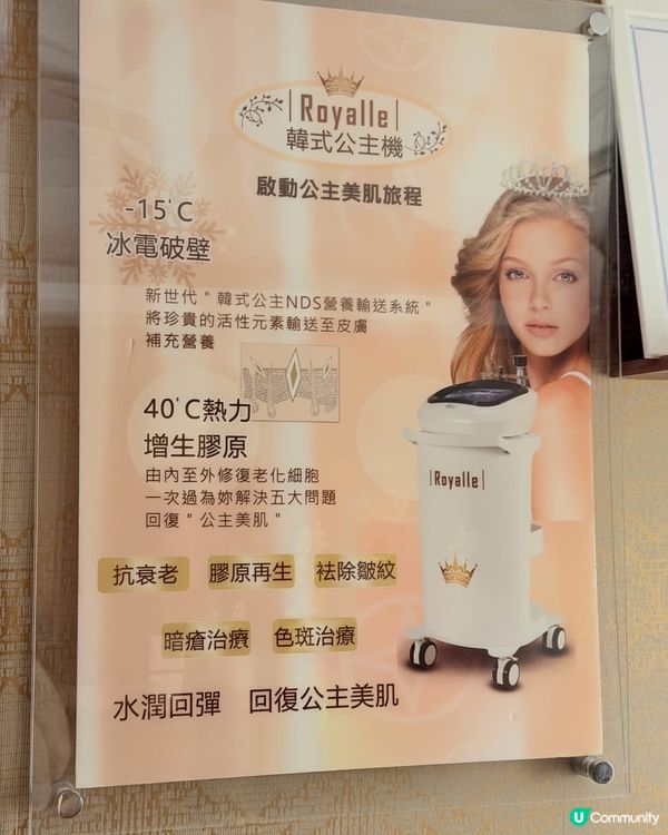 ✨【大圍單次收費美容院】小資女無壓力Me-time 首選 💆...