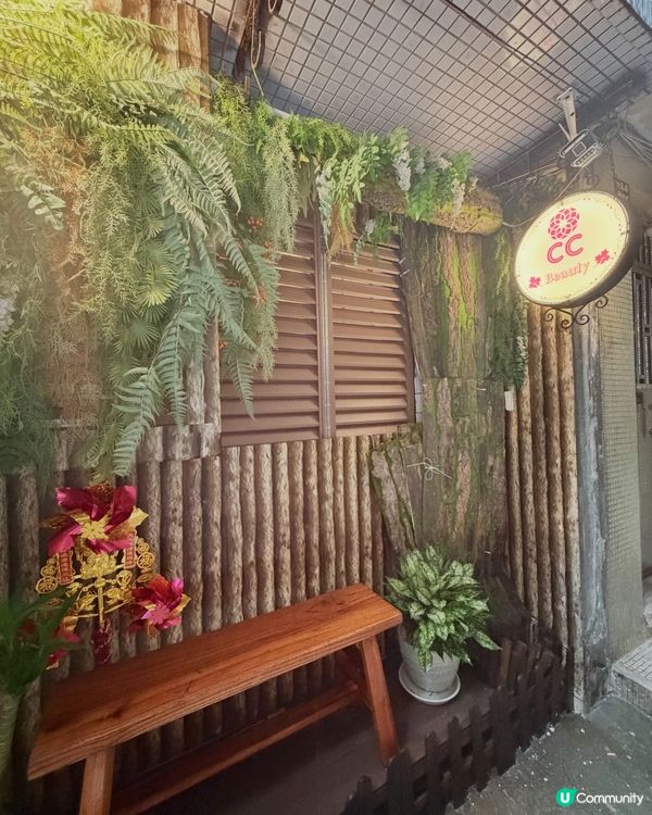 ✨【大圍單次收費美容院】小資女無壓力Me-time 首選 💆...