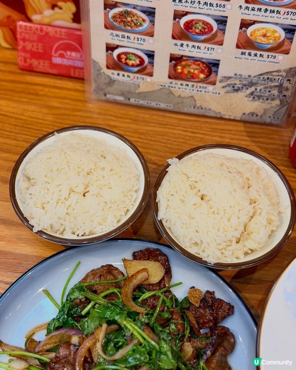 🌶️ 大圍超正平民食堂!｢不二江湖菜｣鑊氣小炒牛肉 🐔🍚...