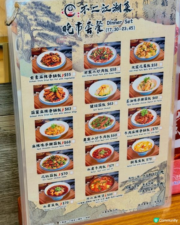 🌶️ 大圍超正平民食堂!｢不二江湖菜｣鑊氣小炒牛肉 🐔🍚...