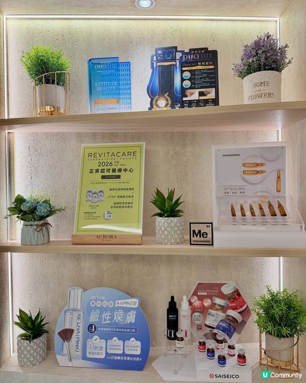 ✨ 尖沙咀美容私藏店💓【AttitudeBeauty】黑白松...