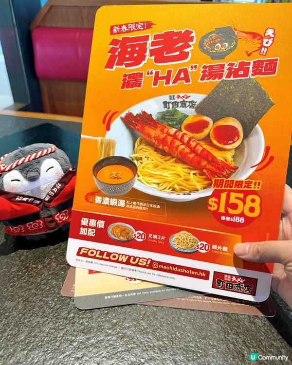 蝦控天堂！濃郁蝦味直衝腦門！🦐🤤