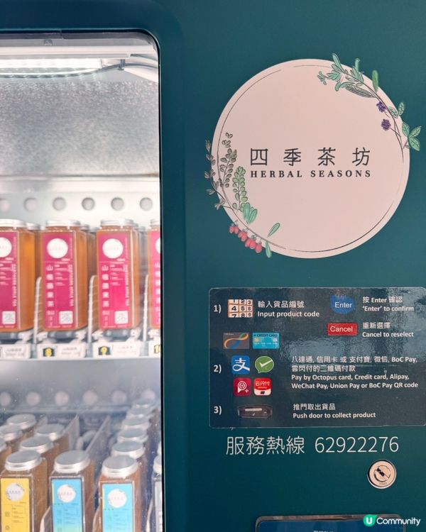 飛前來杯Cafe！☕️ 體驗香港書報攤風情✈️