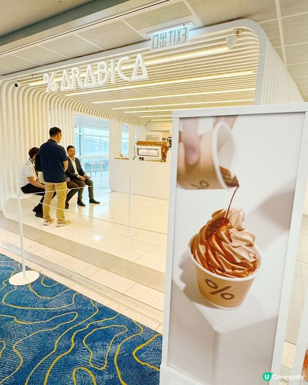 機艙風🛬咖啡店體驗旅行感☕️
