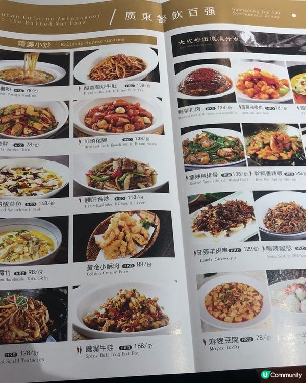 正宗湘菜 回家湘 有辣有唔辣 現點現炒