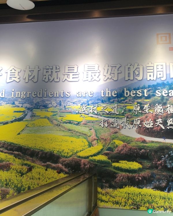 正宗湘菜 回家湘 有辣有唔辣 現點現炒