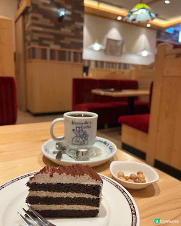 【啟德食記】啟德體育園 Komeda Coffee 嘆個下午茶 ♥ 平日限定 HK$29 榛子摩卡蛋糕套餐