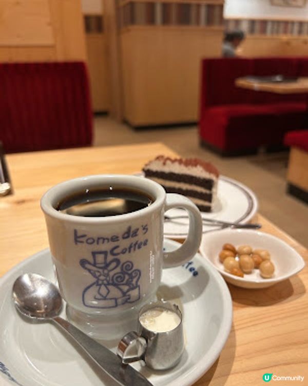 【啟德食記】啟德體育園 Komeda Coffee 嘆個下午茶 ♥ 平日限定 HK$29 榛子摩卡蛋糕套餐