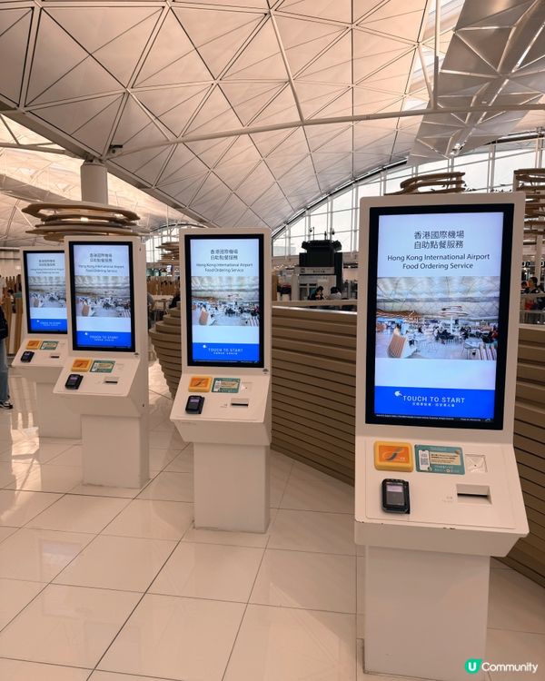 香港機場🛬美食地圖🗺️