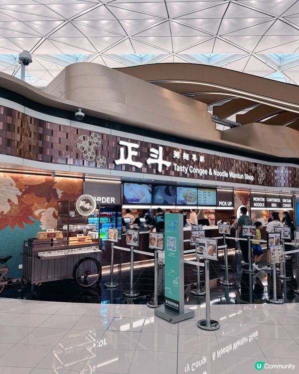 香港機場🛬美食地圖🗺️