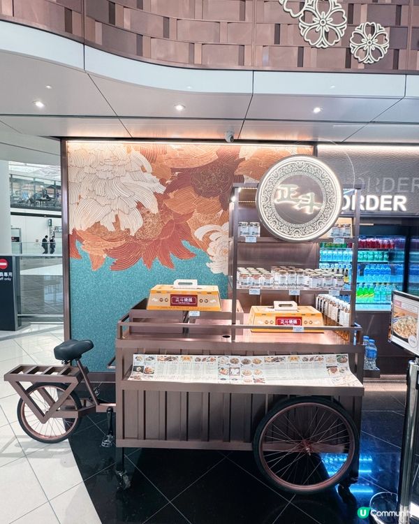 香港機場🛬美食地圖🗺️