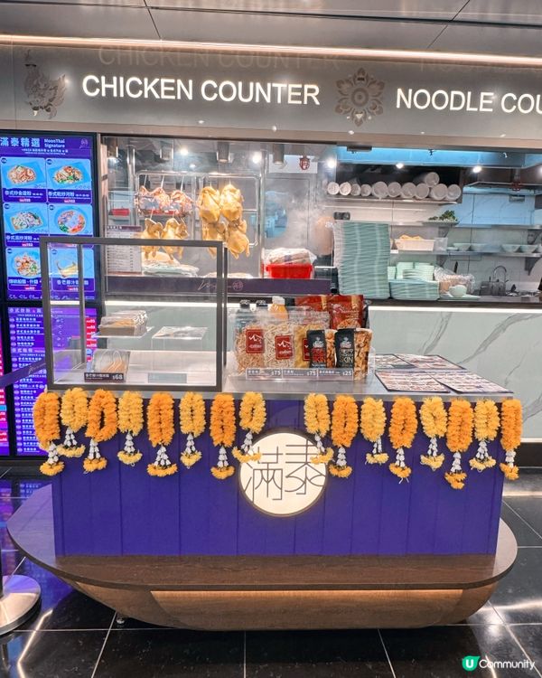 香港機場🛬美食地圖🗺️