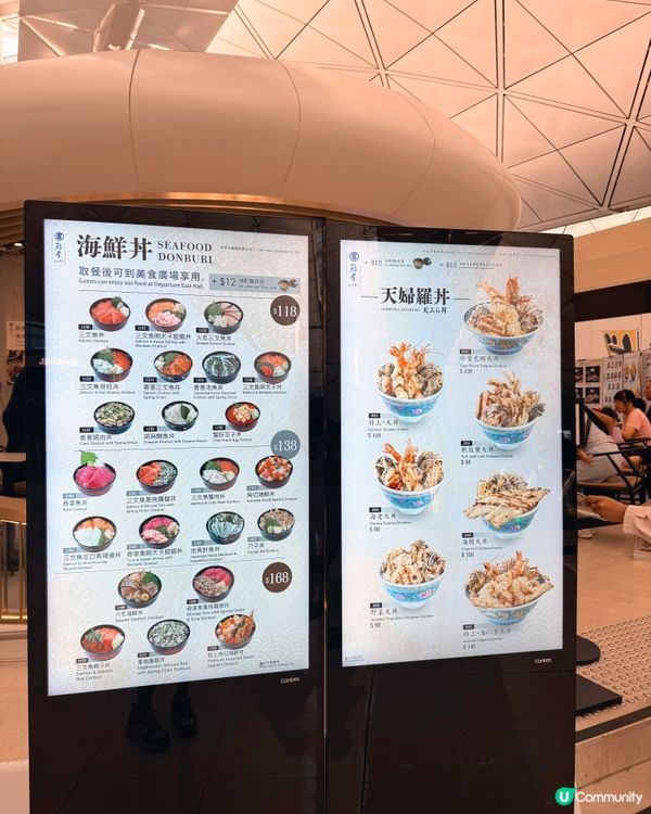 香港機場🛬美食地圖🗺️