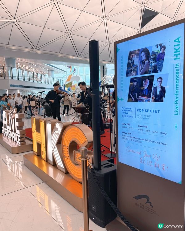 機場等飛🛬也有音樂表演聽🎧🎶🎷🪗