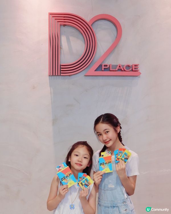 家長們呢個夏天有plan 未?
