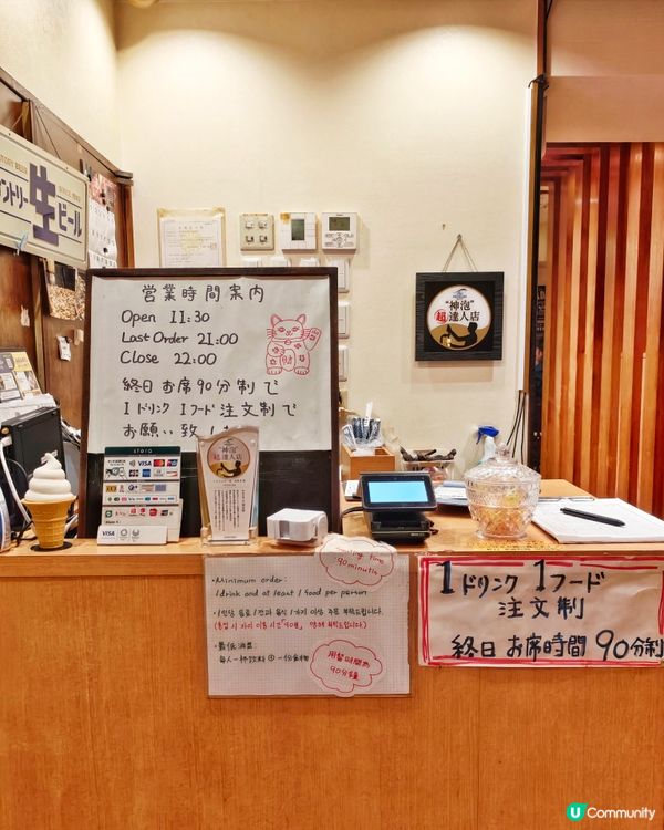 速食🥄月島🇯🇵文字燒🥢連鎖店