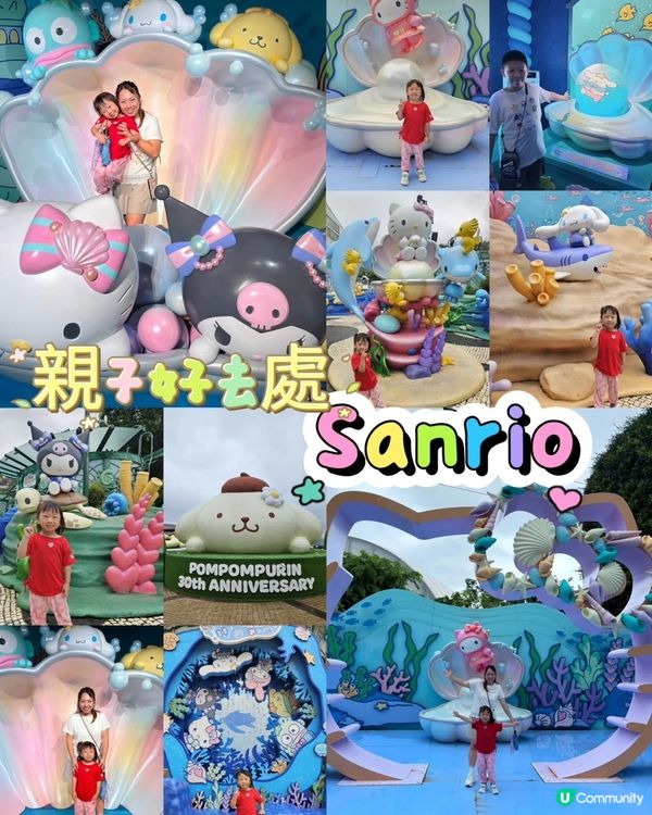深海探險！大人小朋友都開心！🤩