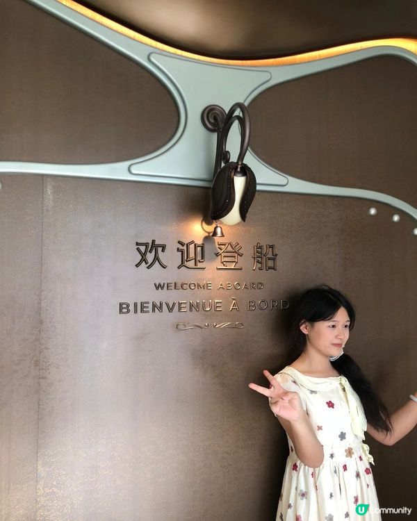 深圳海上世界