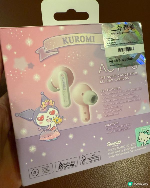 💜Kuromi控？紫色控？粉色控？耳機控？🩷