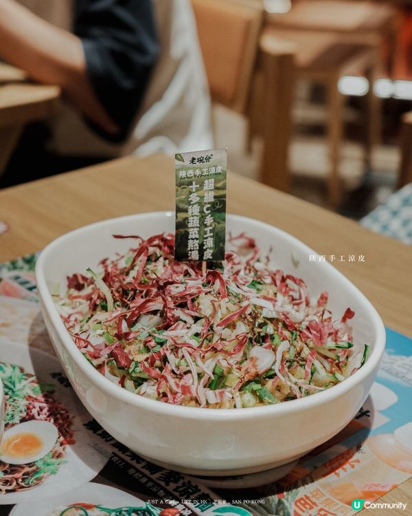 🌶️ 老碗會來襲！一口嘗盡西安地道風味