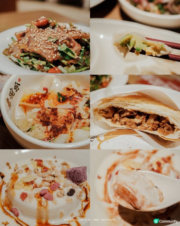 🌶️ 老碗會來襲！一口嘗盡西安地道風味