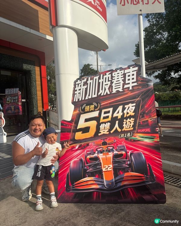 🏎️💨 SINOPEC 限時重磅企劃！贏雙人新加坡賽車之旅 