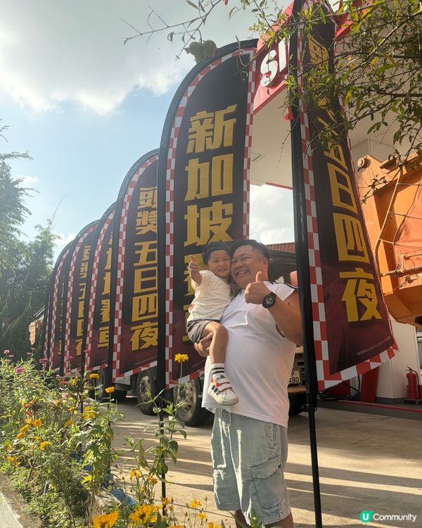 🏎️💨 SINOPEC 限時重磅企劃！贏雙人新加坡賽車之旅 