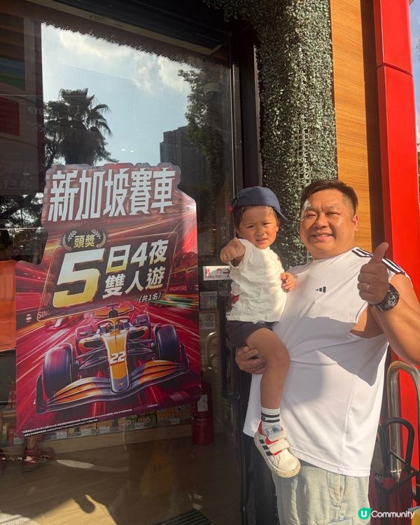 🏎️💨 SINOPEC 限時重磅企劃！贏雙人新加坡賽車之旅 