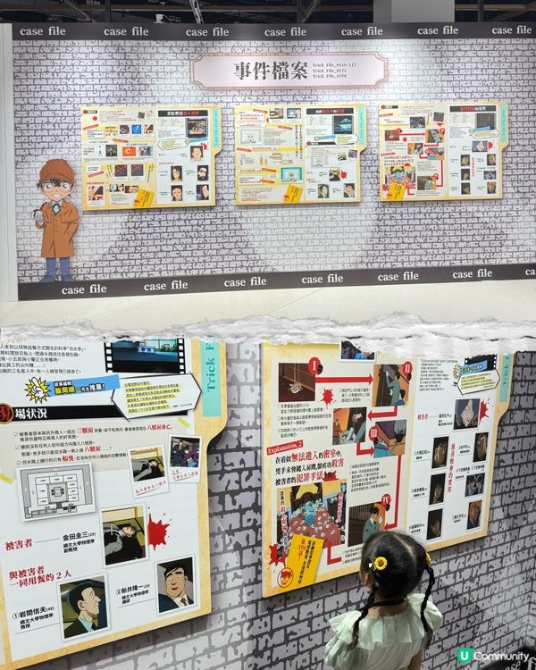 懷舊童年！柯南30週年展😍✨